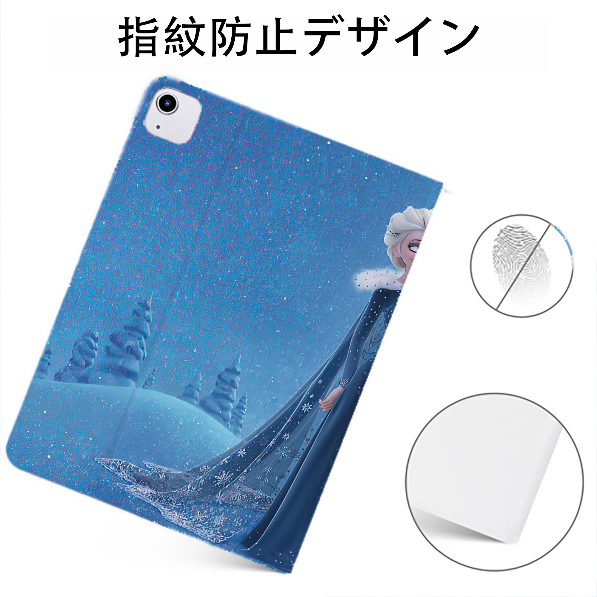 （画像用） アナと雪の女王 アンナ エルサ Frozen Anna Elsa IPadケース ペンホルダー付き ブックスタイルデザイン